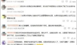 大学最新爆料新闻事件是什么,惊曝校园重大事件真相揭晓